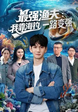 进击的巨人·终章