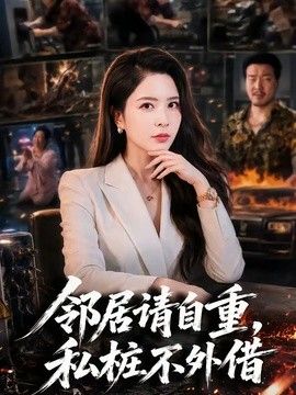 头脑特工队3