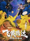 唐人街探案4