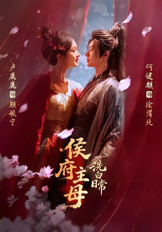星际远征