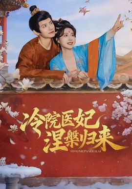 地球脉动·秘境